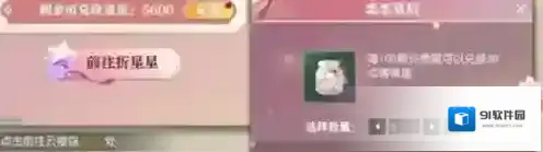逆水寒玩家