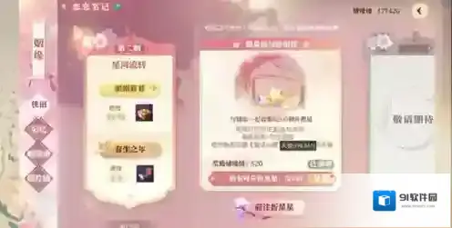逆水寒技能