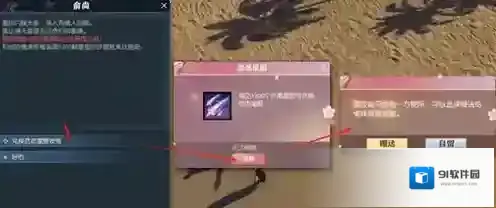 逆水寒折星星
