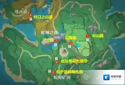 原神酝岛