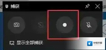 Windows10桌面