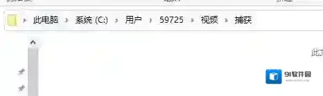 Windows10按下