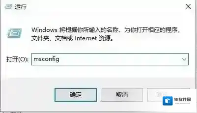 Windows10内存不能为