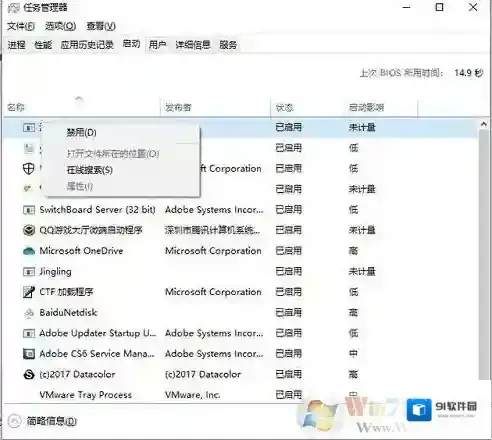 Windows10解决方法