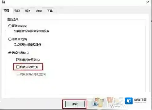 Windows10点击