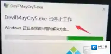 Windows10点击