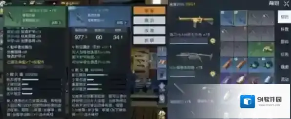 黎明觉醒官方服榴弹