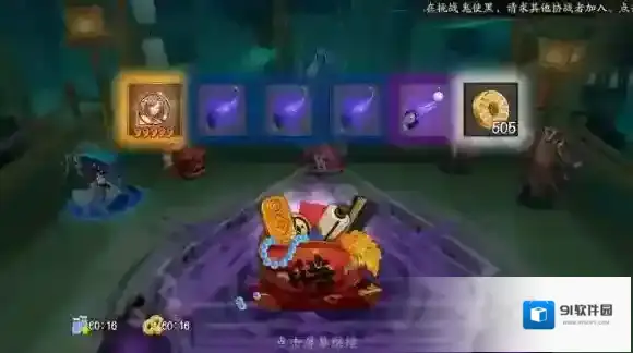 阴阳师阵容