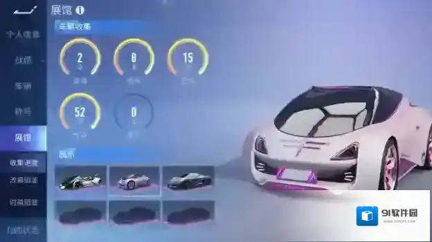 王牌竞速更新公告时装