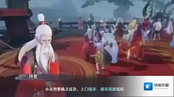 梦幻新诛仙新诛仙