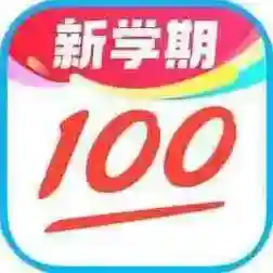 作业帮免费拍照答题官方最新版-v14.33.2