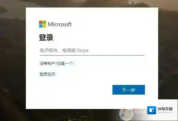 Win10打不开磁盘需要48位恢复密钥以解锁此驱动器解决方法