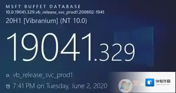 Win10 2004累积更新KB4557957(19041.329)下载+更新内容