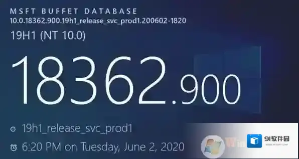 Win10 1903累积更新KB4560960(18362.900)下载+更新内容