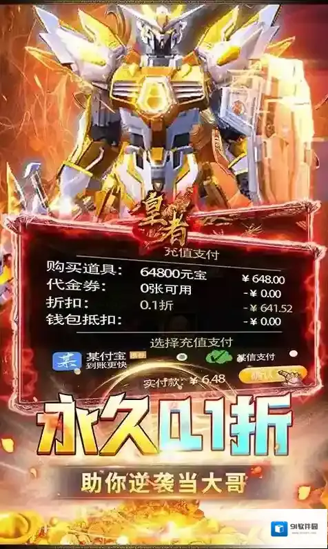 皇者经典