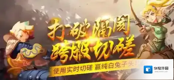 龙之谷潘多拉之心