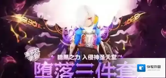 龙之谷五一活动