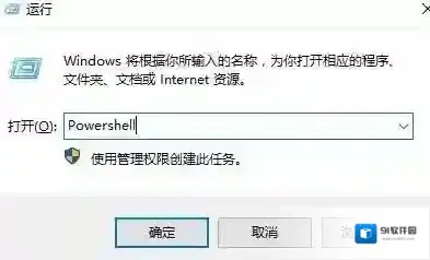 鼠标右键无法弹出菜单Win10解决教程