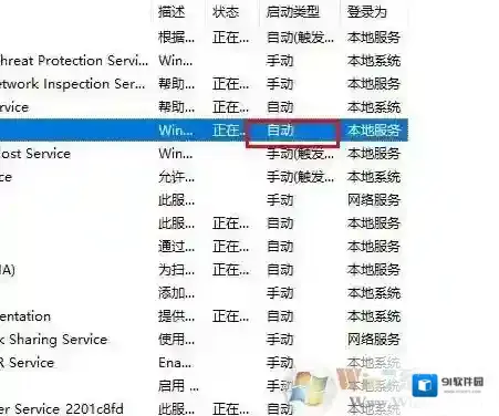 Windows10无法安装