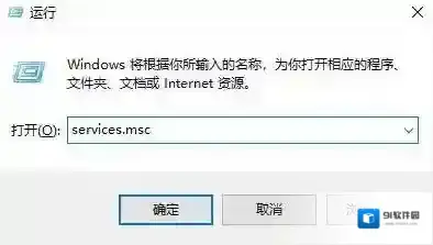 Win10字体无法粘贴到Fonts字体文件夹解决方法