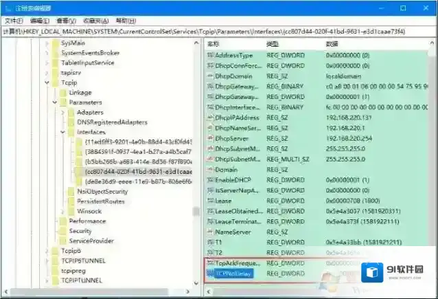 Windows10游戏