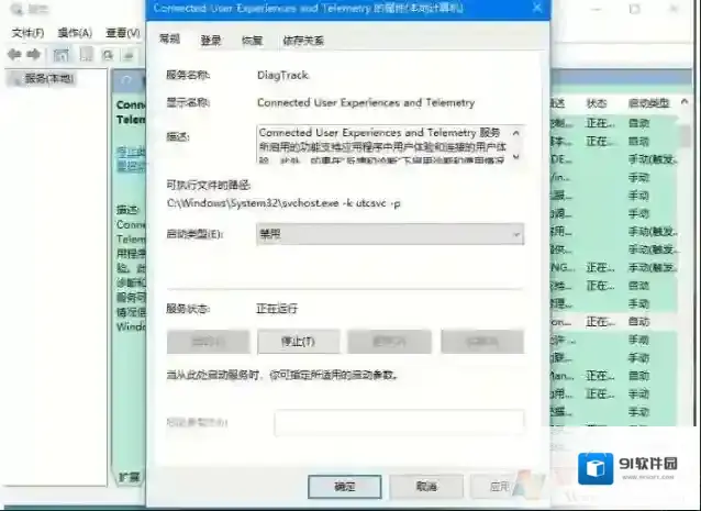 Windows10方法