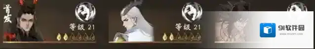 西行纪燃魂敌人