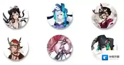 阴阳师御札