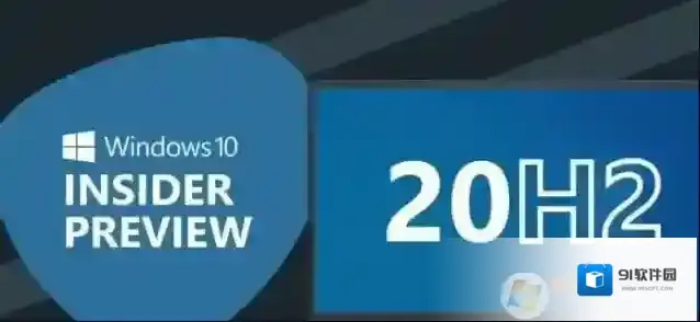 微软Win10更新策略,春季版发布新功能，秋季注重优化！