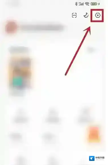 红果免费短剧字体大小