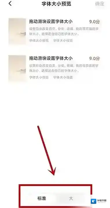 红果免费短剧红果