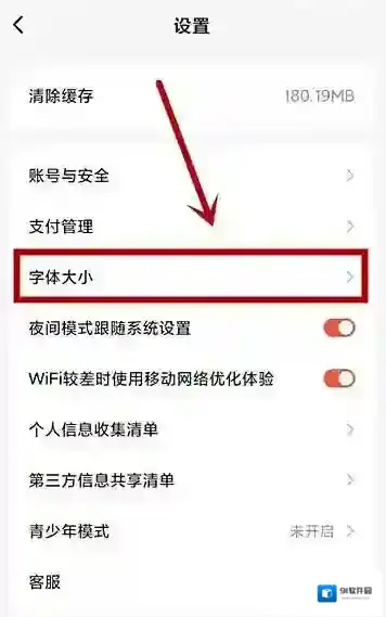 红果免费短剧短剧