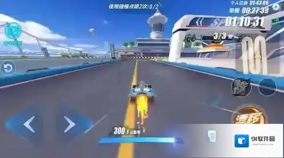 QQ飞车最大化