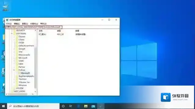 Windows10运行窗口