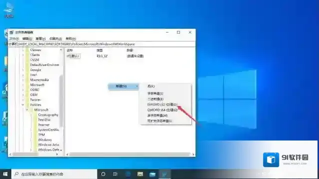 Windows10你有没有