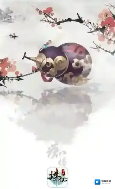 诛仙手游爱的应援券有什么用 爱的应援券给予称号