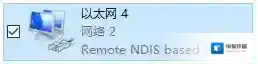Windows10解决