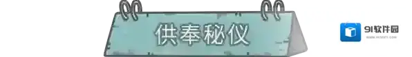 最强蜗牛奖励