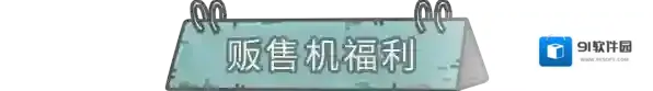 最强蜗牛星纹