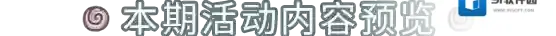 最强蜗牛灵能