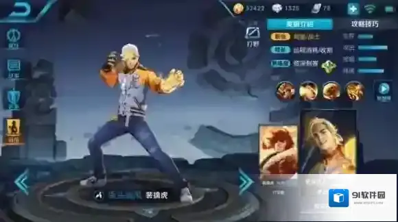 王者荣耀玩法