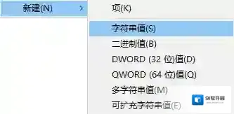 Windows10设置