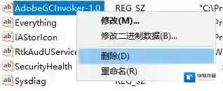 Windows10开机启动