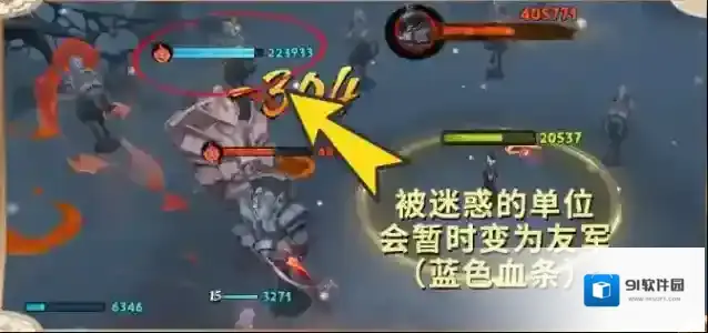哈利波特魔法觉醒魔药