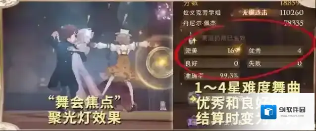哈利波特魔法觉醒学年