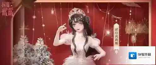 闪耀暖暖限时