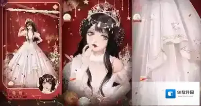 闪耀暖暖套装