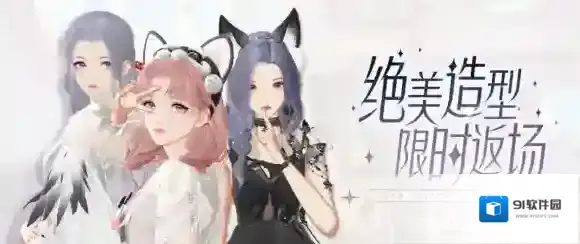 绝对演绎进军