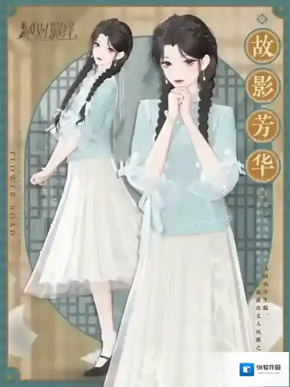 绝对演绎活动