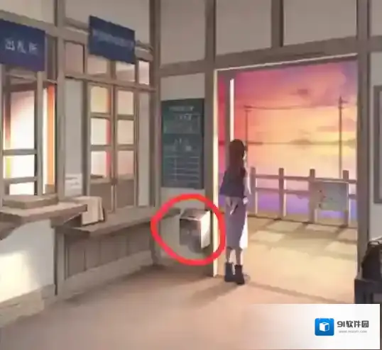 失物终点站2颜色